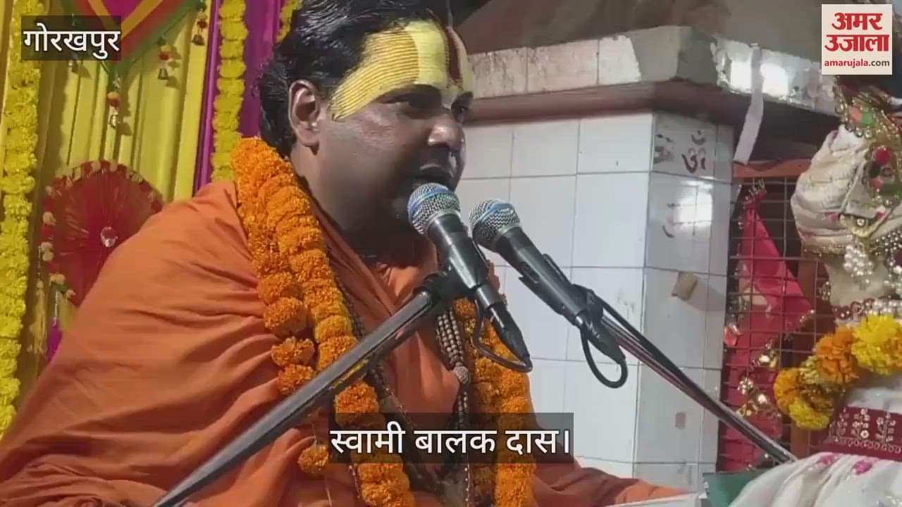 In Kalyug, the virtue of mind has its own importance: Swami Balak Das