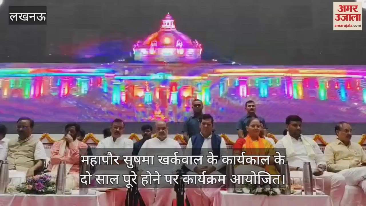 लखनऊ में महापौर सुषमा खर्कवाल के कार्यकाल के दो साल पूरे होने पर कार्यक्रम आयोजित