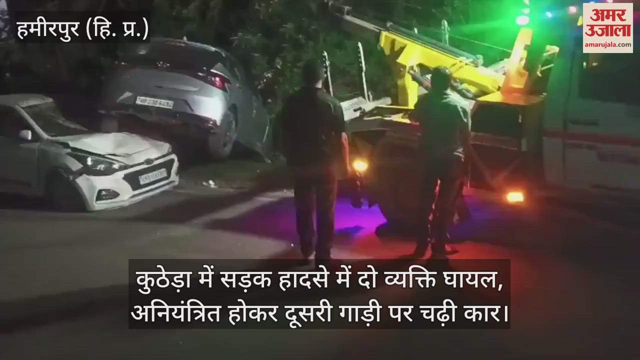 Two people injured in a road accident in Kuthera, car lost control and hit another vehicle