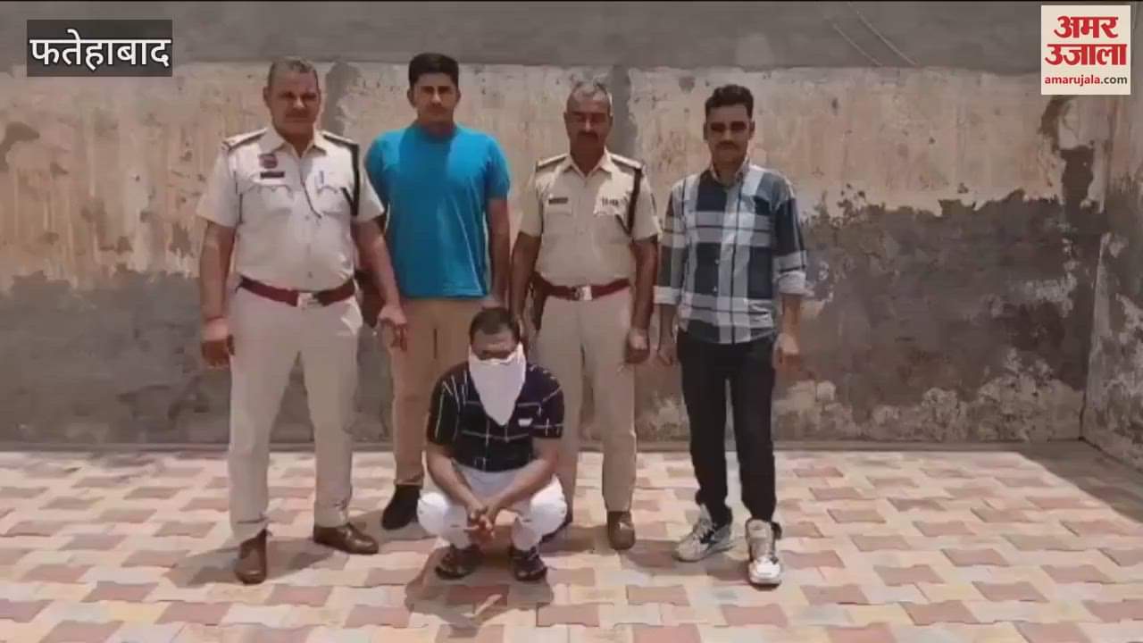 Fatehabad police arrested a youth betting on IPL match, case registered against two others too