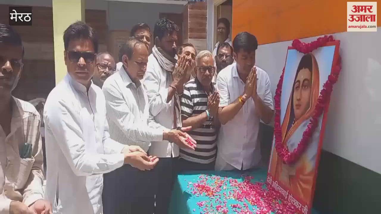 Meerut: Congress celebrated the birth anniversary of Lokmata Ahilyabai