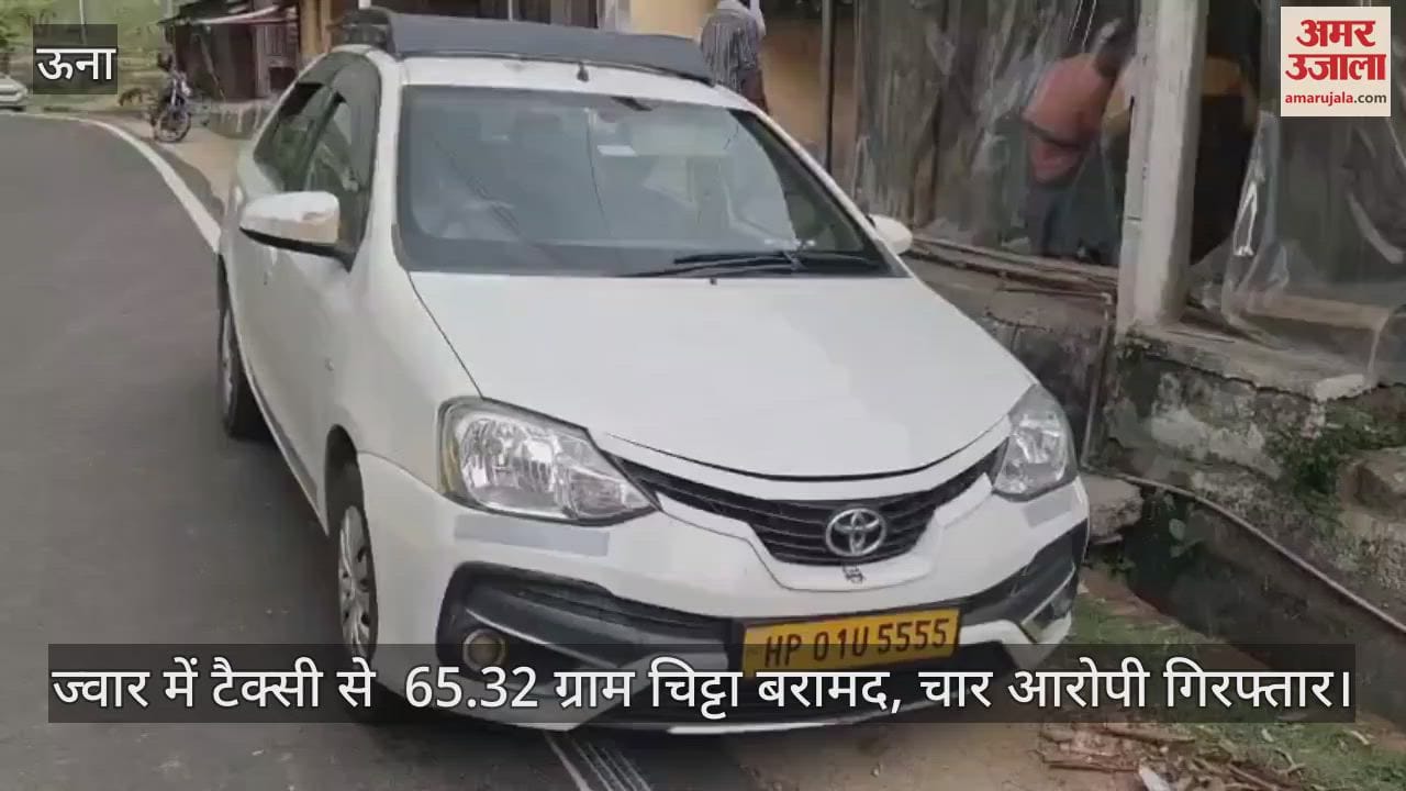 Una: 65.32 grams of chitta recovered from taxi in Jowar, four accused arrested