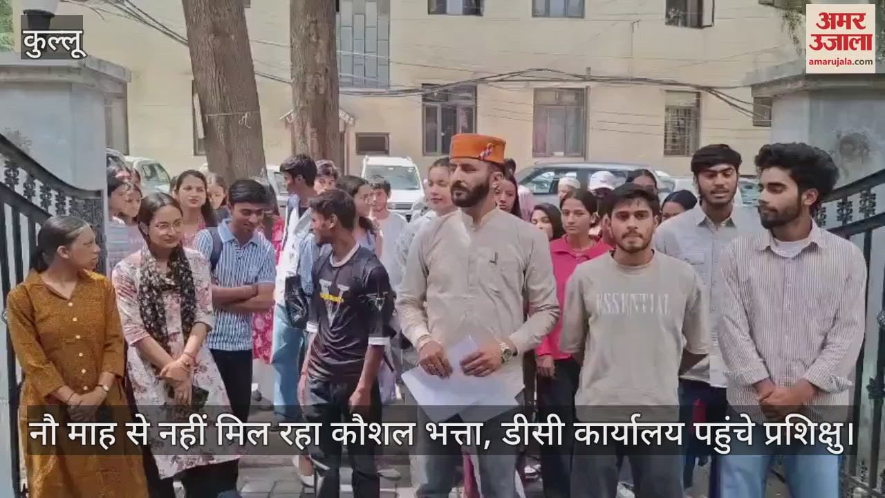 Kullu: Skill allowance not being given for nine months, trainees reached DC office