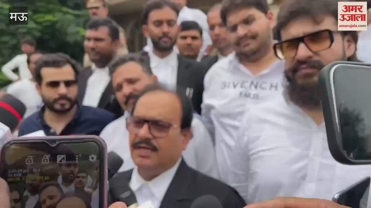 MLA Abbas Ansari came out of court after sentence lawyer said watch VIDEO