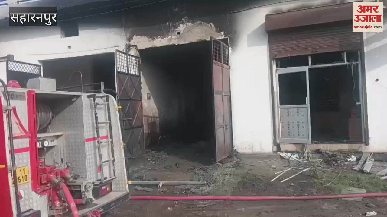Saharanpur: Fire breaks out in plastic granule manufacturing factory