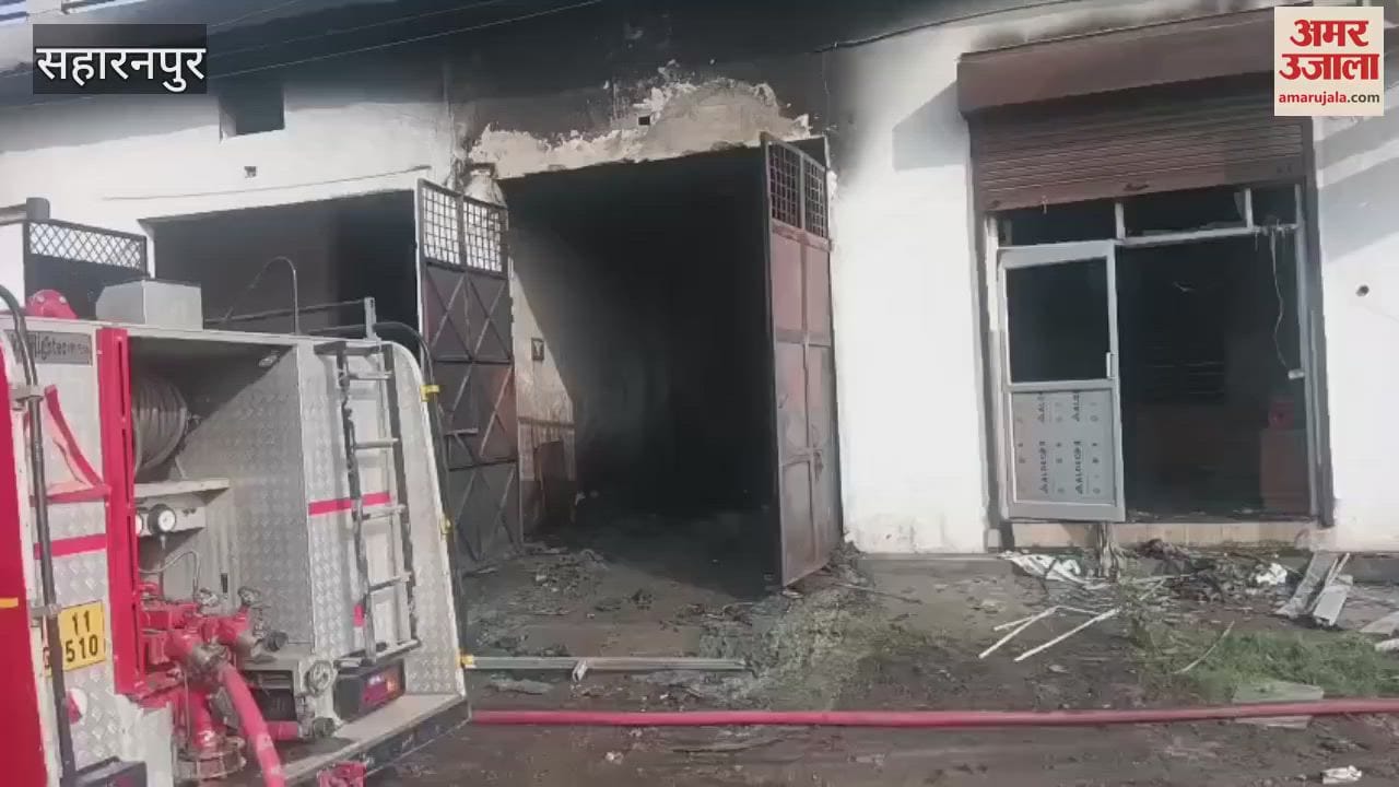 Saharanpur: Fire breaks out in plastic granule manufacturing factory
