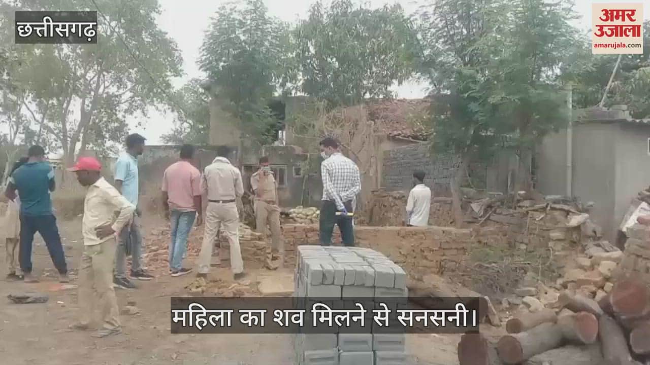 woman body was found from a deserted house in Dumrapara village of Sakti district