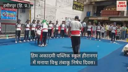 World No Tobacco Day celebrated at Him Academy Public School, Hiranagar
