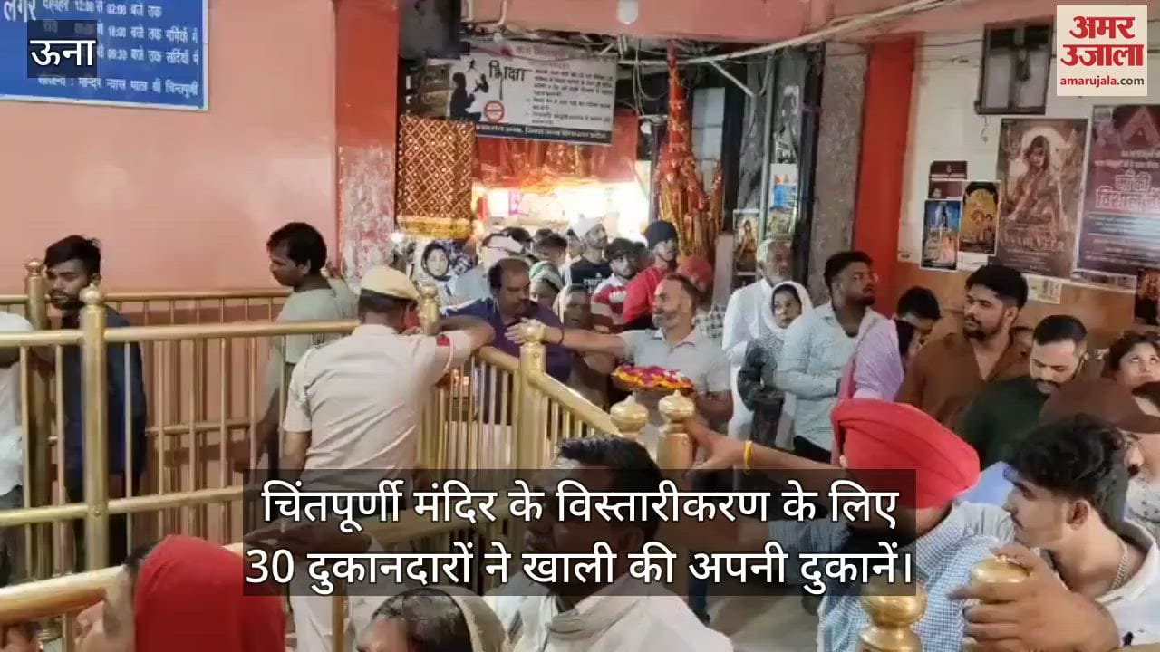 30 shopkeepers vacated their shops for the expansion of Chintapurni temple
