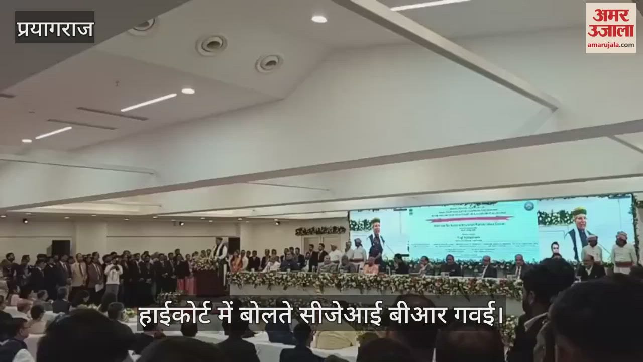 CJI said- "Kesavananda Bharati's decision is the biggest milestone in the journey of the Constitution”