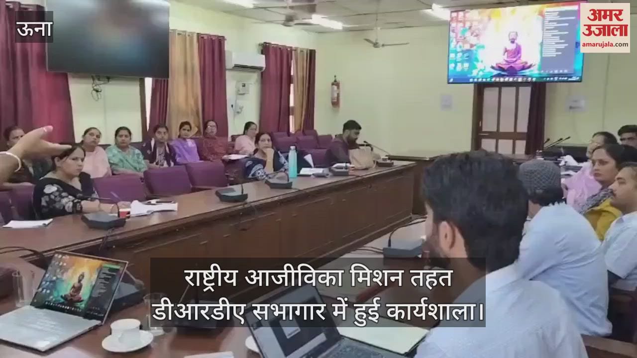 Una: Workshop held in DRDA auditorium under National Livelihood Mission