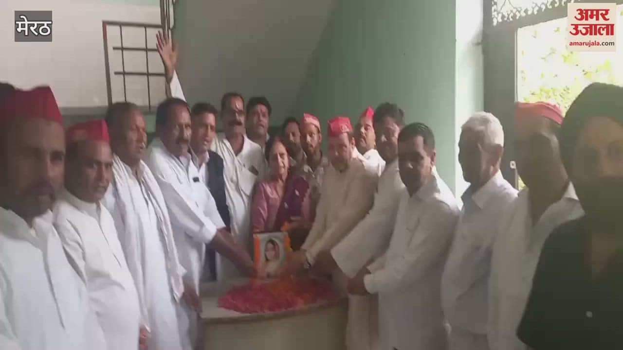 Meerut: SP celebrated the birth anniversary of Ahilyabai Holkar