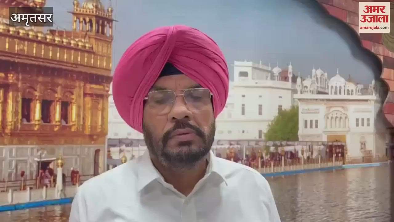 NRI online meet program organized in Amritsar