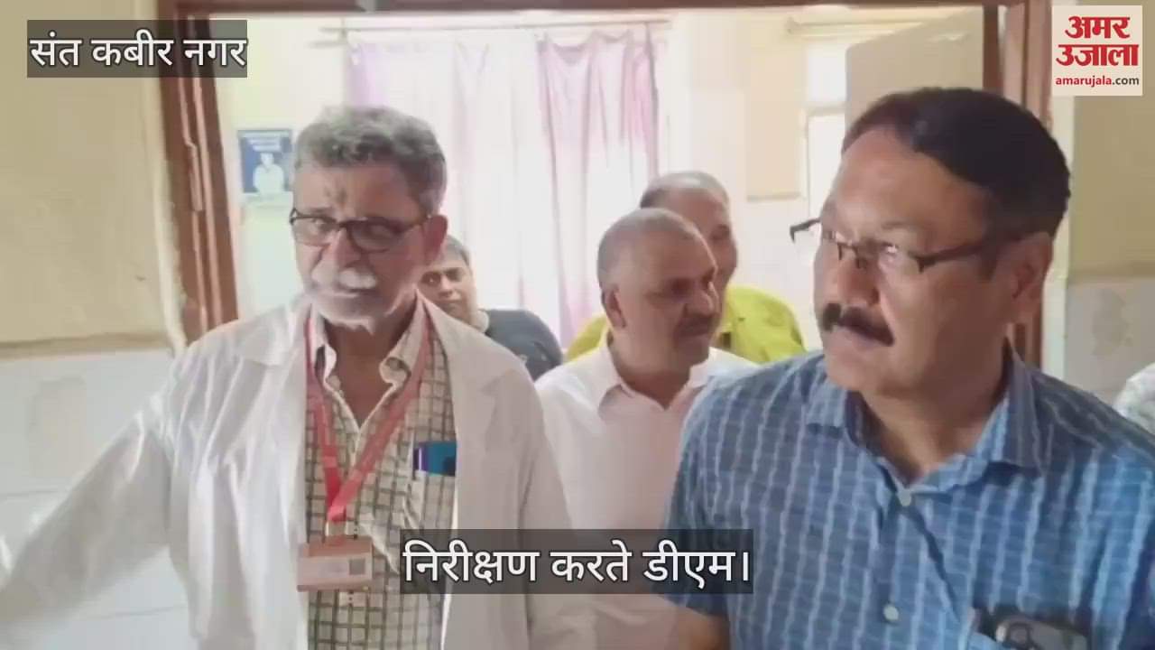 During DM's inspection, deliveries were found to be less, the hospital was full of dirt