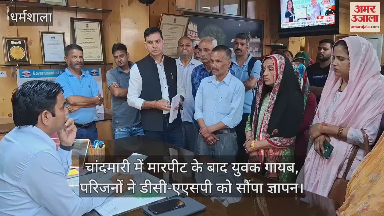 Youth missing after a fight in Chandmari, family members submit a memorandum to DC-ASP