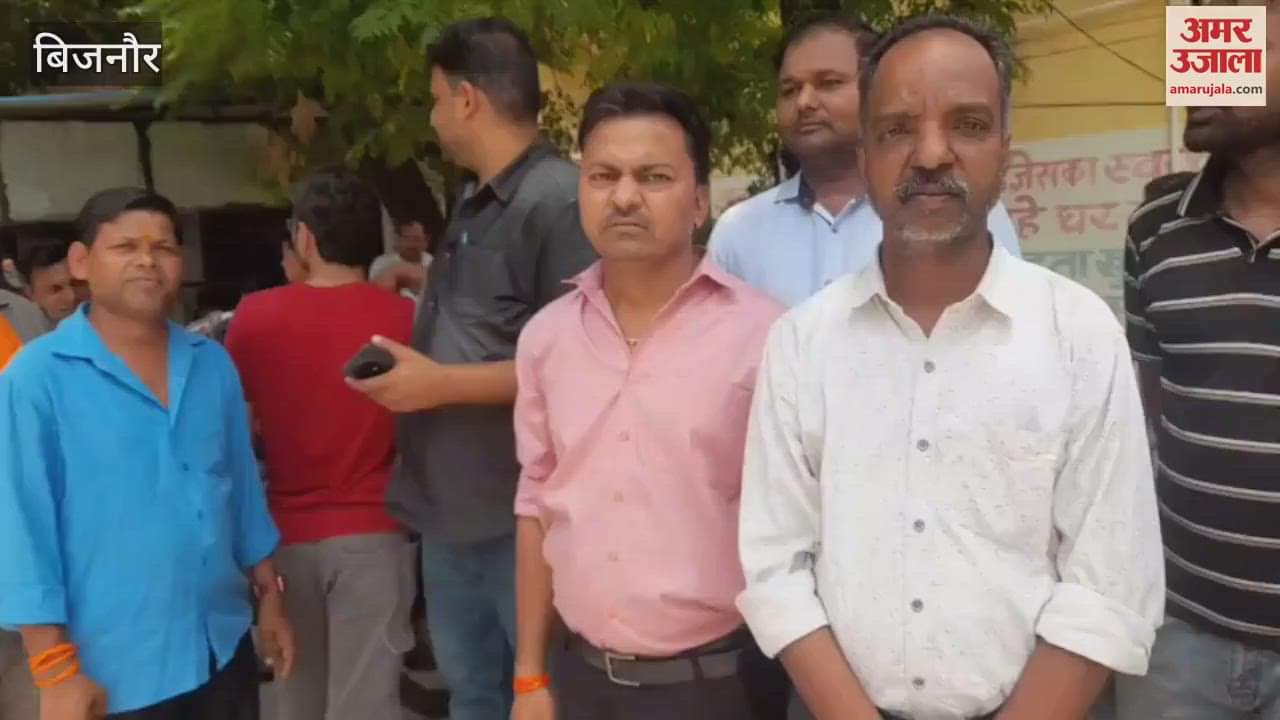 Bijnor: People of Vaishya community demanded action