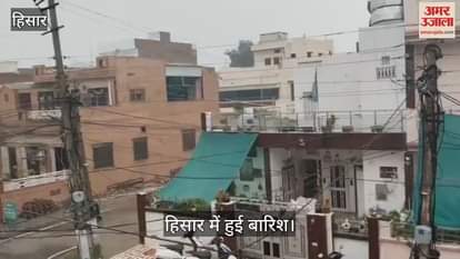 Rain in Hisar
