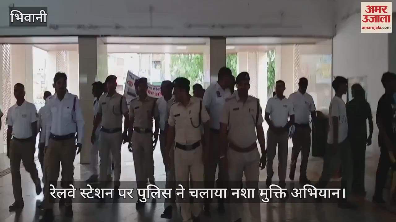 Police launched anti-drug campaign