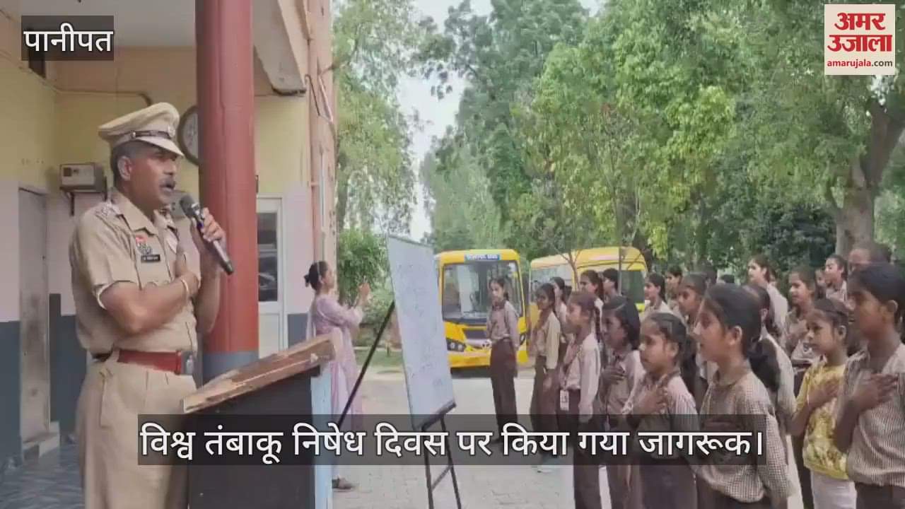 Students aware by police about drug addiction