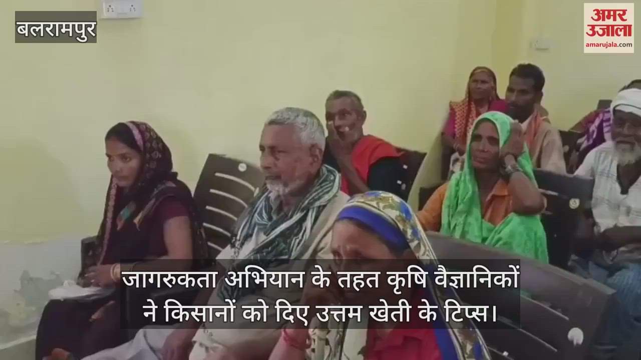 जागरुकता अभियान के तहत कृषि वैज्ञानिकों ने किसानों को दिए उत्तम खेती के टिप्स