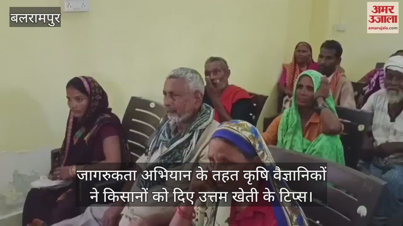 जागरुकता अभियान के तहत कृषि वैज्ञानिकों ने किसानों को दिए उत्तम खेती के टिप्स