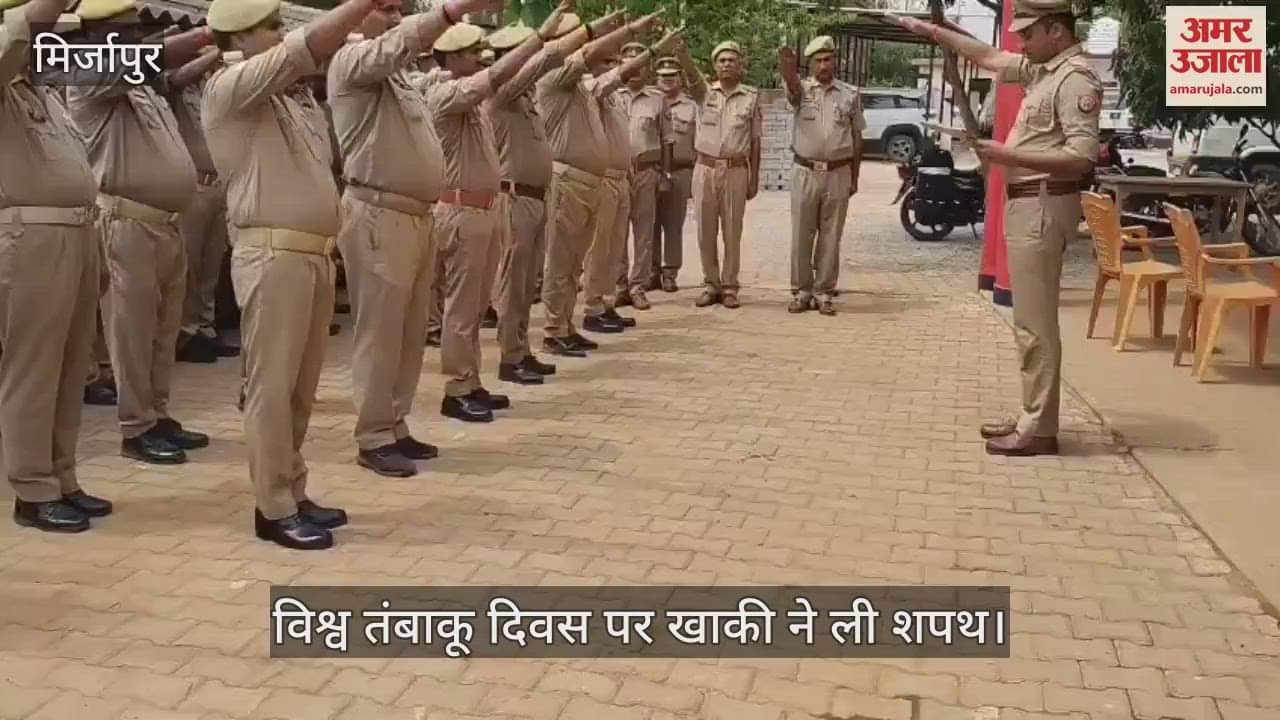 Police took a pledge on World Tobacco Day in Mirzapur