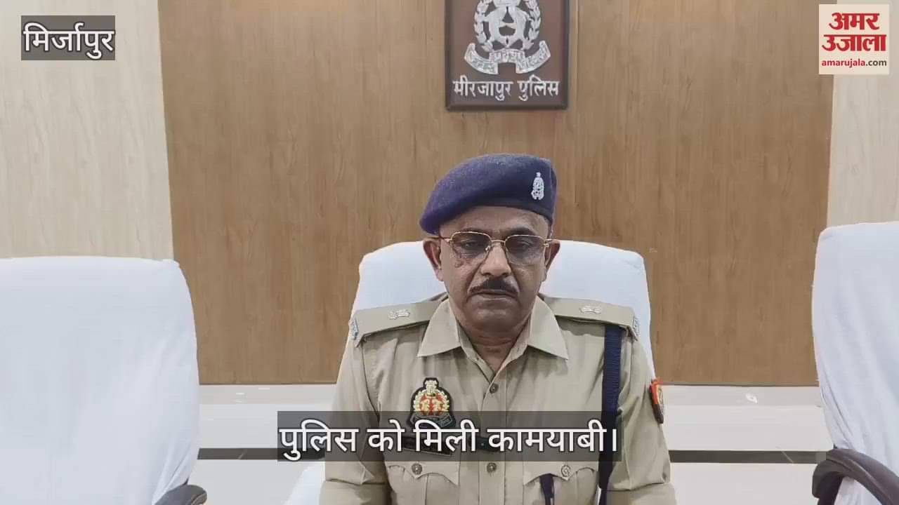 Mirzapur police got success juvenile offender caught with drugs worth 20 lakhs