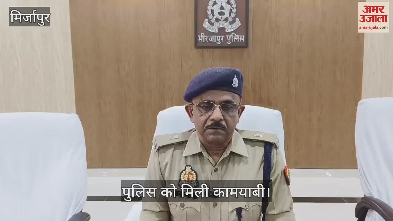 Mirzapur police got success juvenile offender caught with drugs worth 20 lakhs