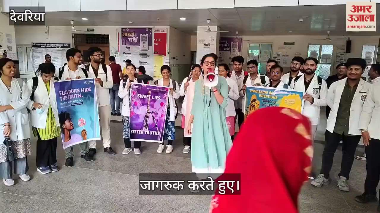 Tobacco and smoking are harmful for physical and mental health: Dr. Ambu