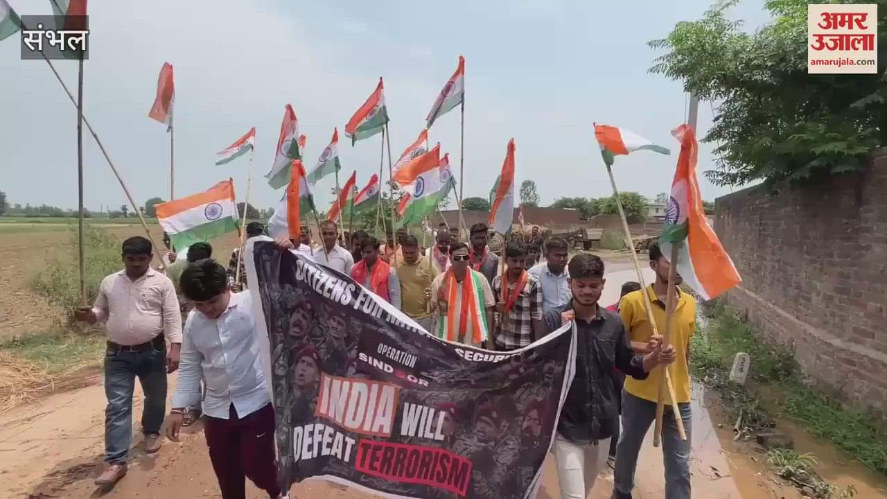 BJP members took out a tricolor march in Naglia Ballu, slogans of Bharat Mata resounded
