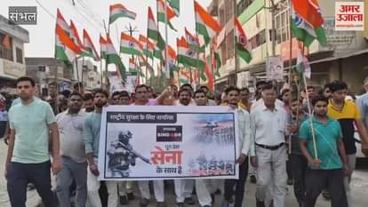 Tiranga Yatra was taken out to celebrate the success of Operation Sindoor