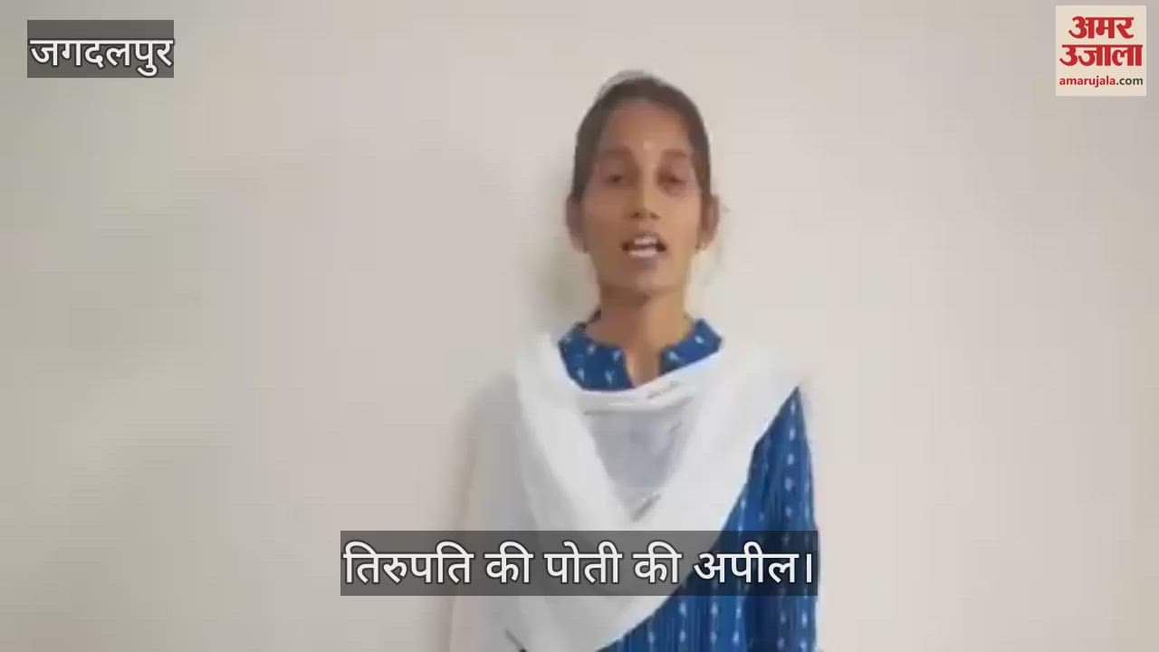 After Basavaraju death Tirupati name came up for the post of General Secretary in Jagdalpur