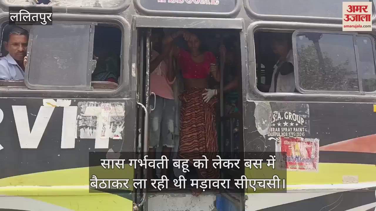 pregnant woman delivered a baby in bus in Lalitpur