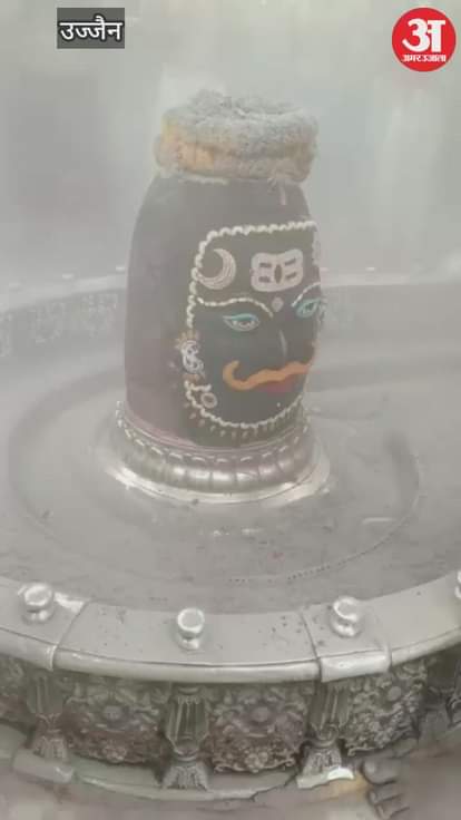 Bhasma Aarti - Baba Mahakal adorned with Bhaang, Tripund on head and Sun and Moon