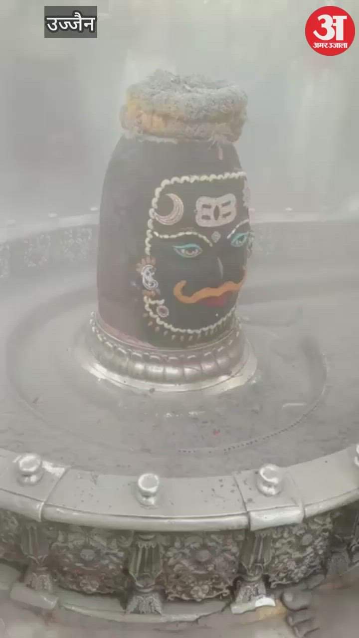 Bhasma Aarti - Baba Mahakal adorned with Bhaang, Tripund on head and Sun and Moon