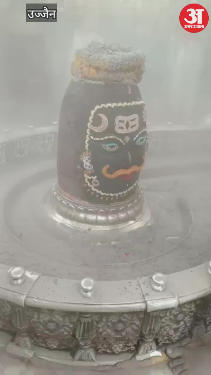 Bhasma Aarti - Baba Mahakal adorned with Bhaang, Tripund on head and Sun and Moon