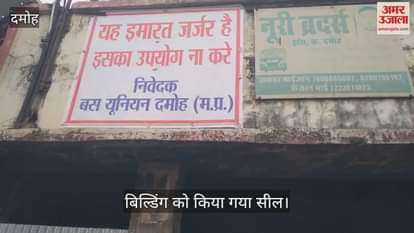 Government bus stand building sealed