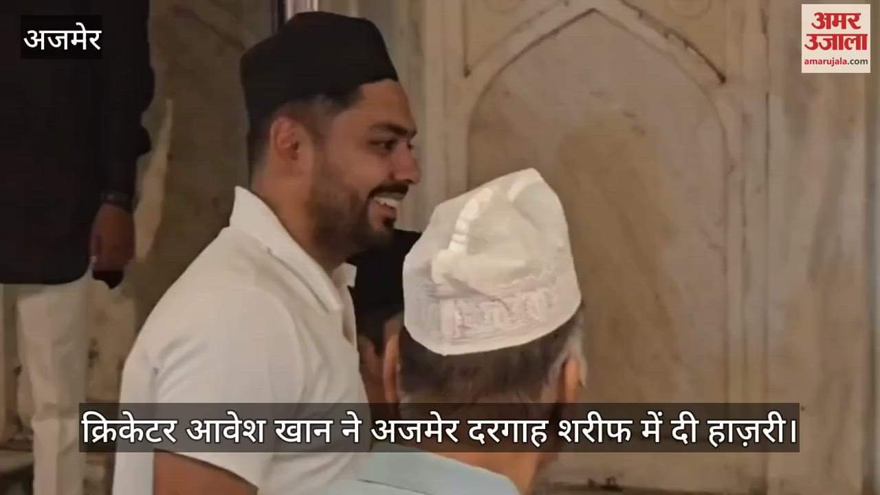 Indian cricketer Avesh Khan attended Ajmer Dargah Sharif and prayed for success