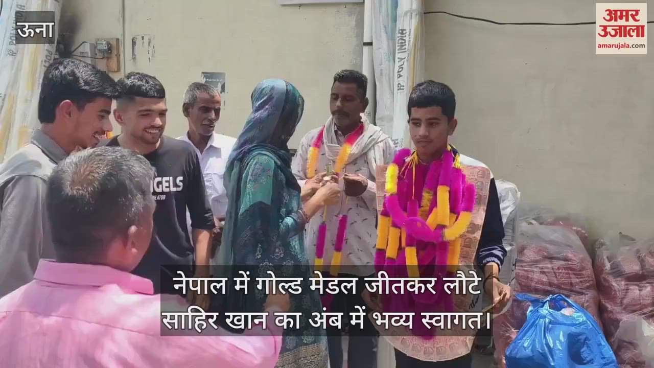 Sahir Khan, who returned after winning gold medal in Nepal, got a grand welcome in Amb