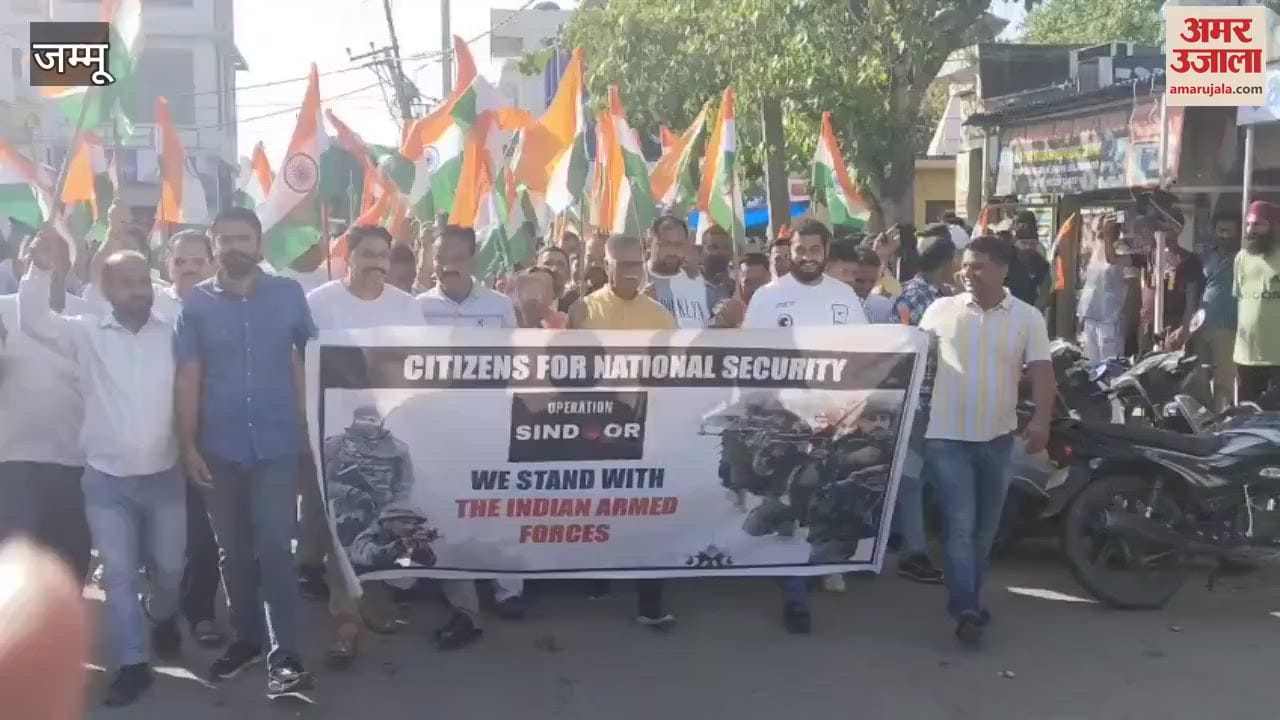 Dedicated to the success of Operation Sindoor, slogans of 'Bharat Mata Ki Jai' resonated in Ganjansu