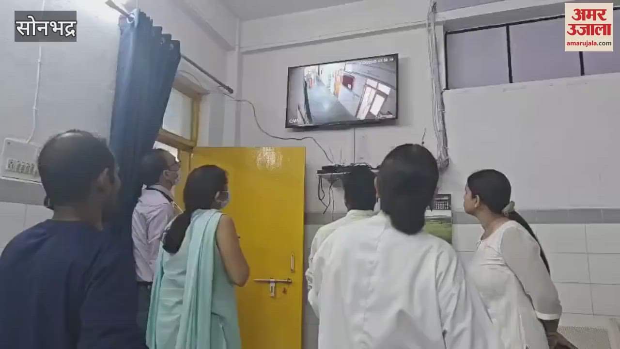 Child stolen from Medical College Hospital Sonbhadra watch VIDEO