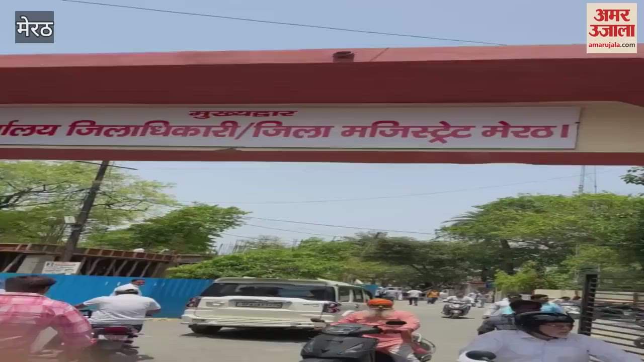Meerut, Bhakiyu Sangharsh protested at the Collectorate regarding the demands of the farmers, said- we will not forcibly give the land to the government