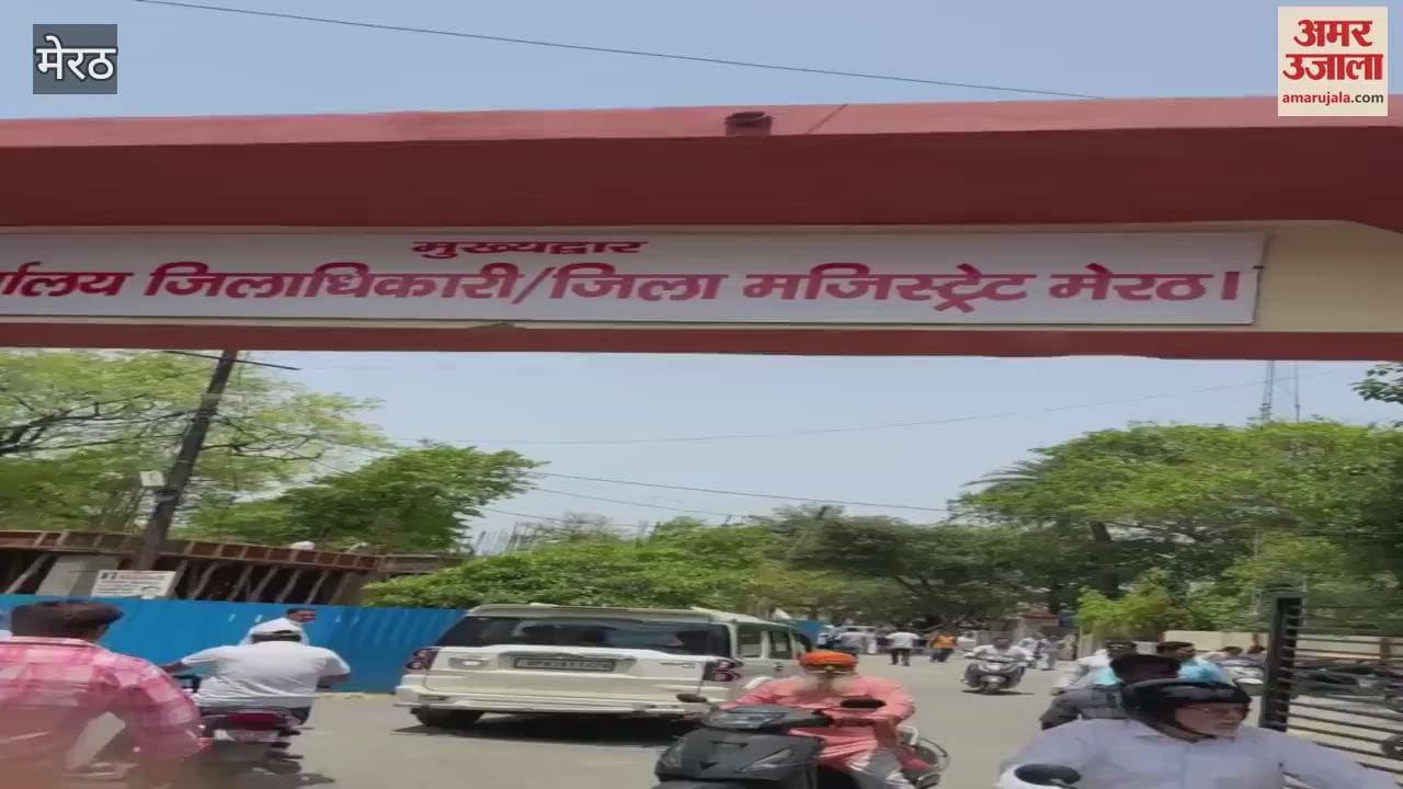 Meerut, Bhakiyu Sangharsh protested at the Collectorate regarding the demands of the farmers, said- we will not forcibly give the land to the government