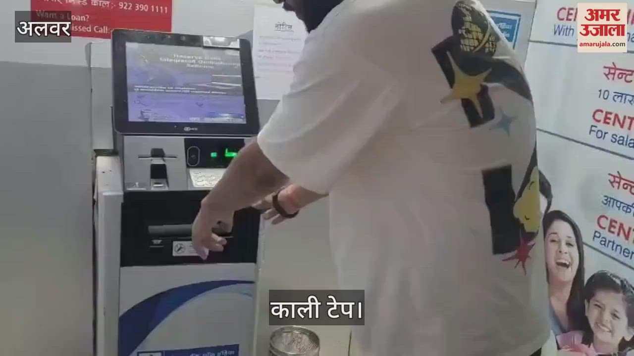 ATM. New method of cheating found by using black tape and double layer