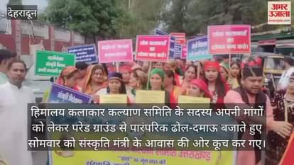 Folk artists set out to gherao the residence of the Culture Minister over their demands