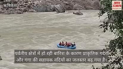 Ganga river water has turned muddy yet tourists are enjoying rafting Rishikesh News