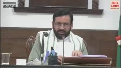 Haryana High Power Purchase Committee meeting chaired by Chief Minister Naib Singh Saini