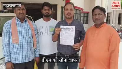 Indian Industry Trade Board submitted a memorandum to the DM