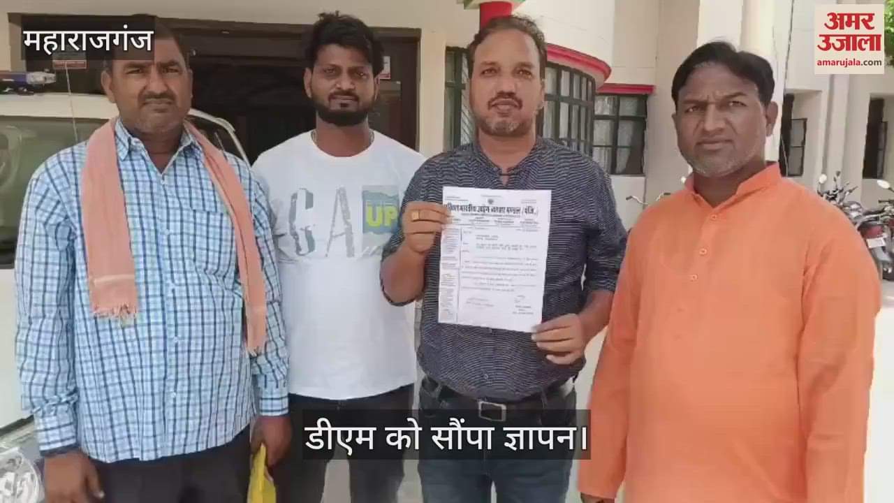 Indian Industry Trade Board submitted a memorandum to the DM