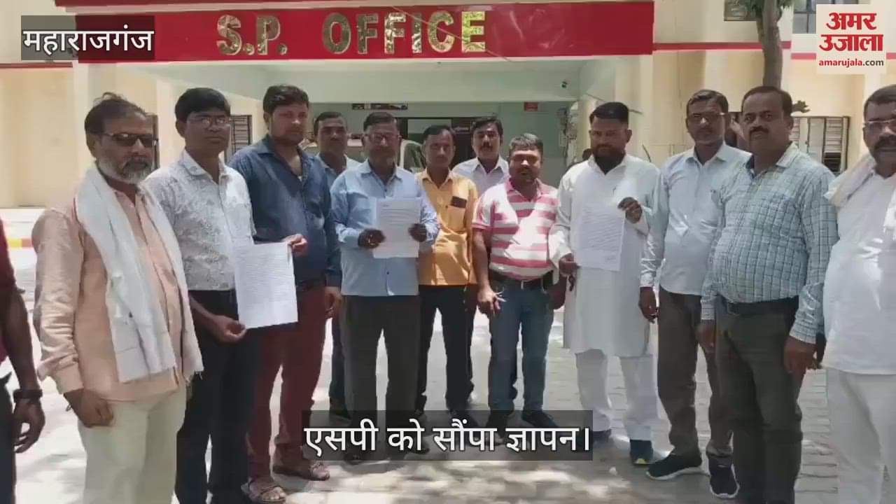 Villagers submitted a memorandum to the SP, accusing him of filing a fake case